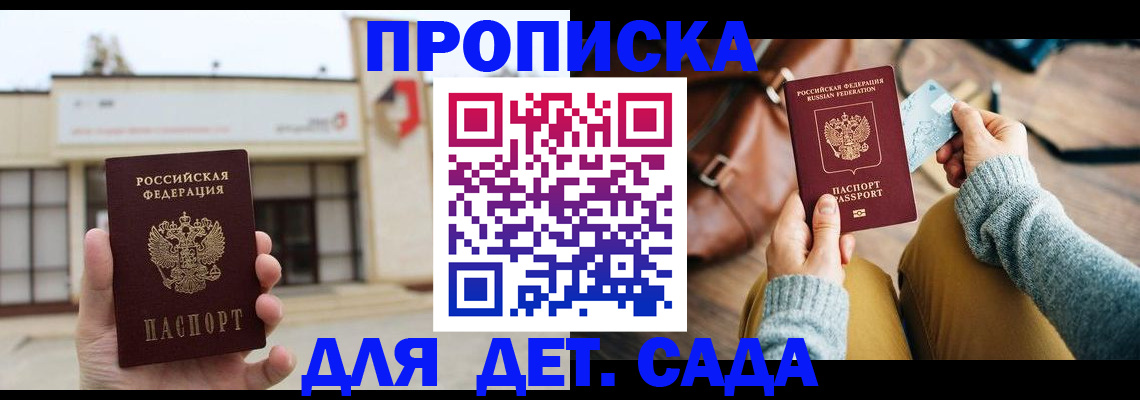 найти адрес прописки в Заводоуковске