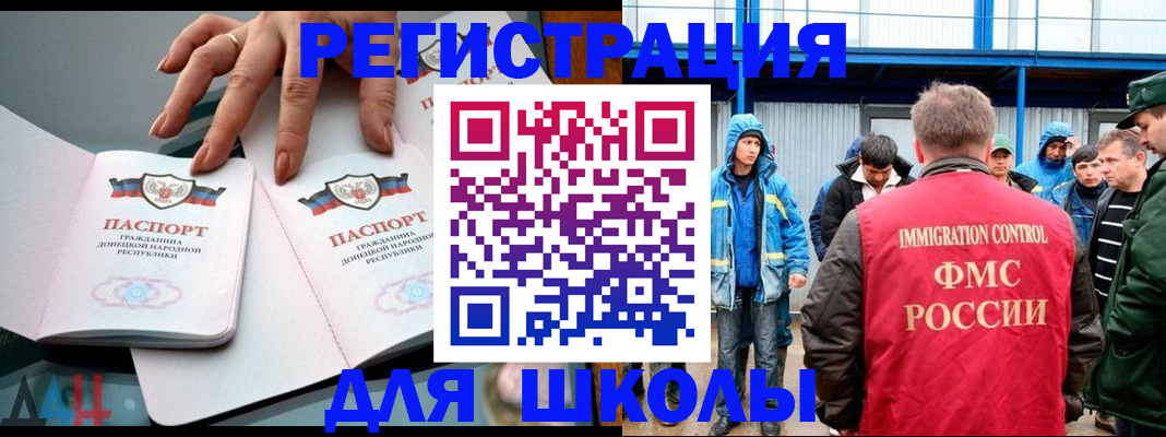 временная регистрация для всех в Заводоуковске